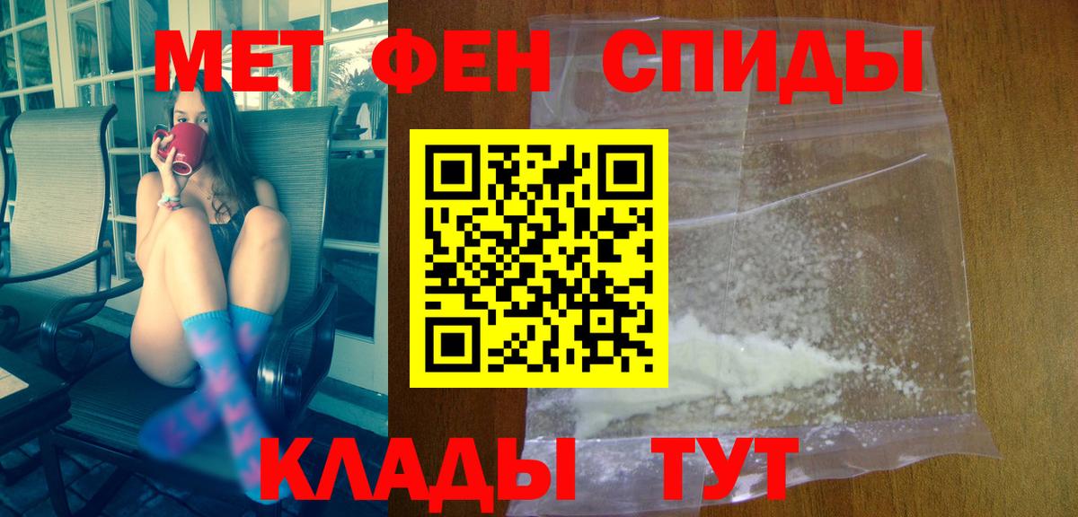 мега онион  Вход с VPN  Амфетамин  Волоколамск  Амфетамин  Amphetamine 97% 