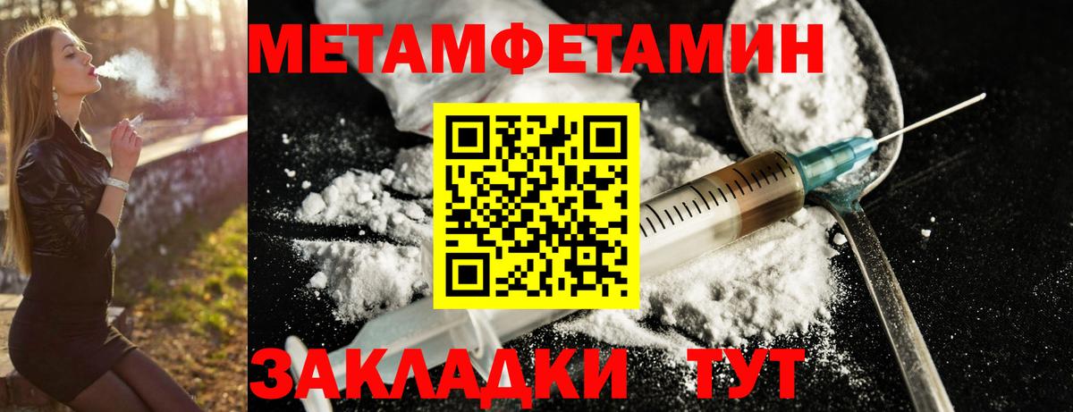 Amphetamine 97% Волоколамск