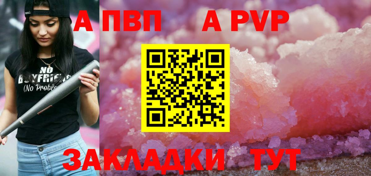 A-PVP СК   Cocaine  МДМА  Волоколамск  Бошки Шишки  Меф   Вход с VPN  Гашиш 