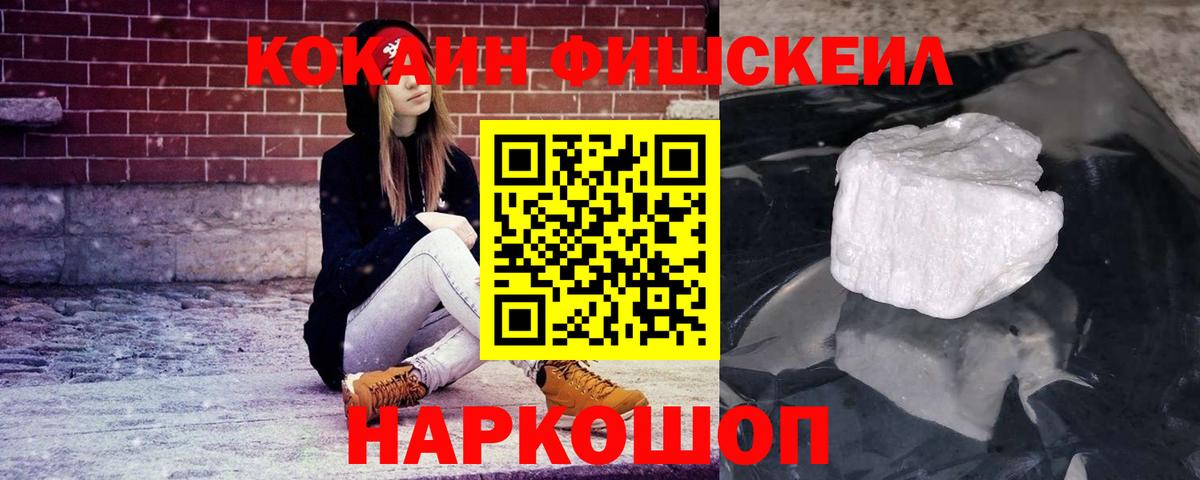 КОКАИН Боливия  COCAIN Перу  Волоколамск  Вход с VPN 