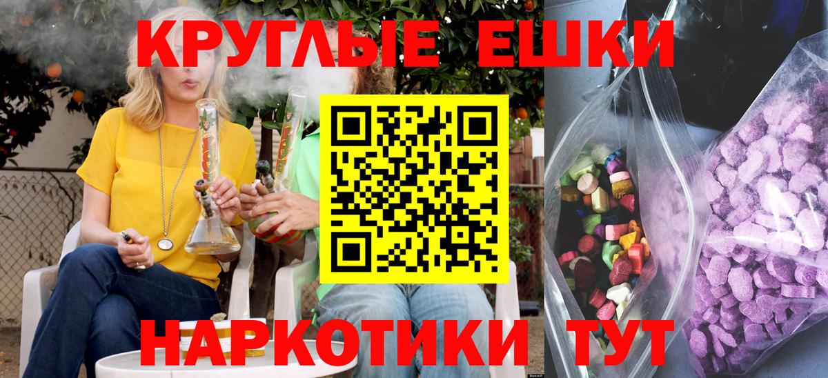 Экстази  Вход с VPN  Экстази диски  Волоколамск  Ecstasy Дубай 
