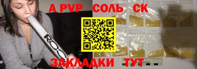Альфа ПВП Будённовск