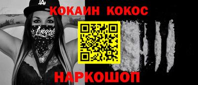 кокаин VHQ Бугуруслан