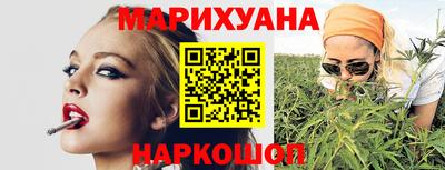 гашишное масло Донской
