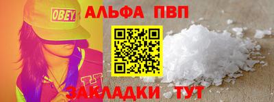 кокаин VHQ Бугуруслан