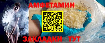 прущая мука Бузулук