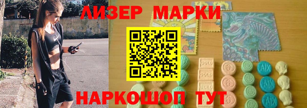 LSD-25 экстази кислота Волоколамск