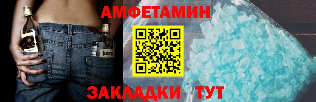Первитин мет Волоколамск