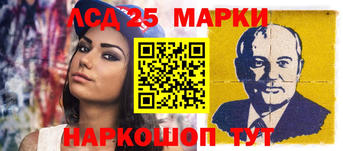 Наркотические марки 1,8мг  Наркотические марки 1,8мг  Вход с VPN  Марки NBOMe  Волоколамск 