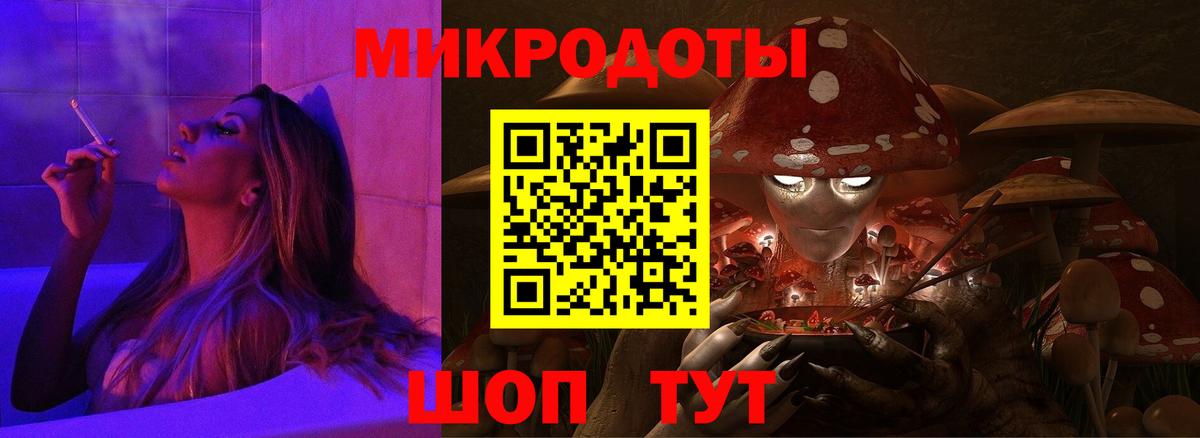 купить   Вход с VPN  Волоколамск  Галлюциногенные грибы Magic Shrooms 
