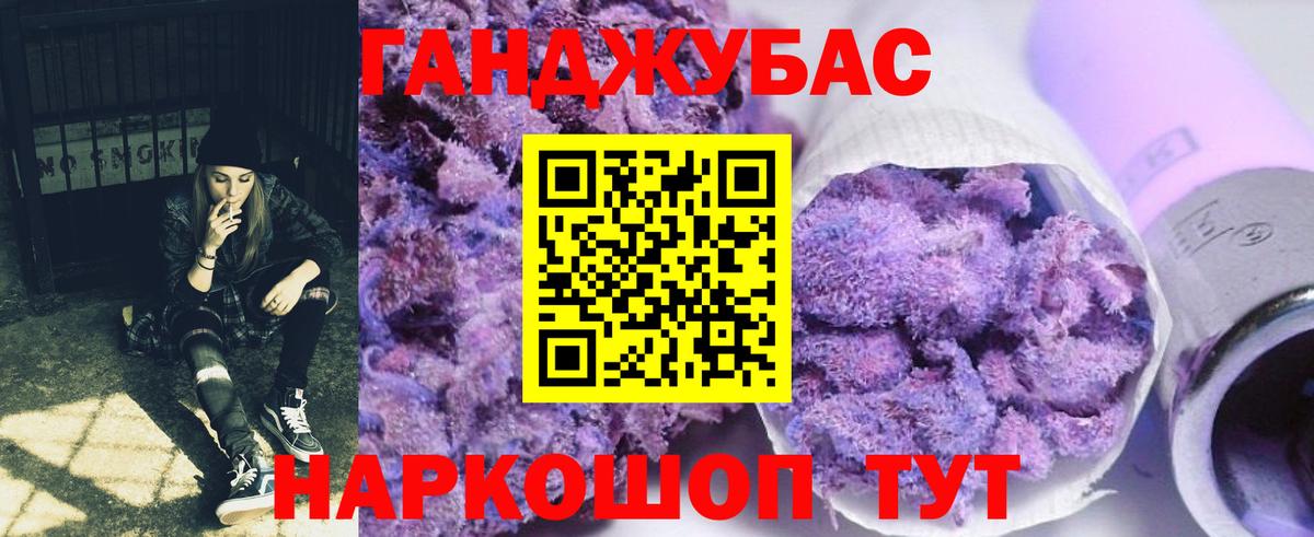 Волоколамск  Бошки Шишки планчик  Вход с VPN  МАРИХУАНА THC 21% 